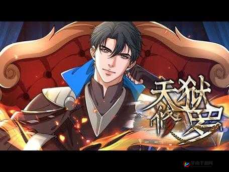 暗黑血统3幽冥人类NPC位置详解与幽冥难民全救攻略:探索幽冥领域的生存之道