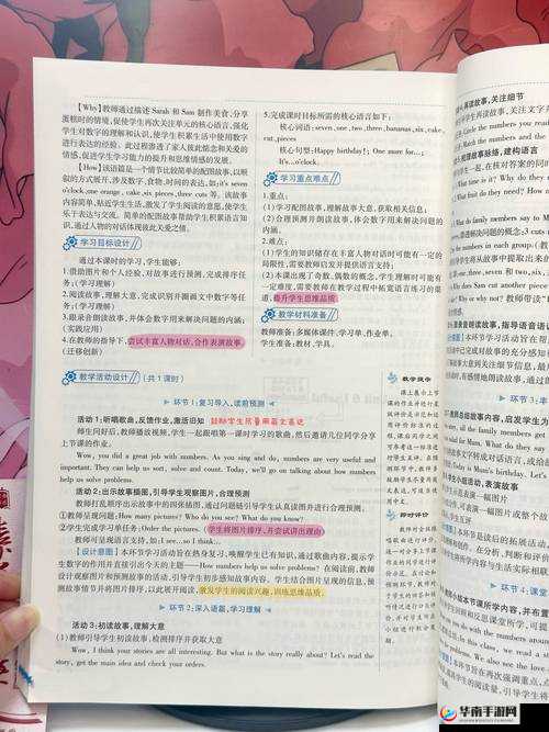 为什么大家都在谈论特殊的精华油 4：探索其奥秘