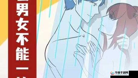 男生女生嗟嗟嗟很痛揭秘：探究背后的原因