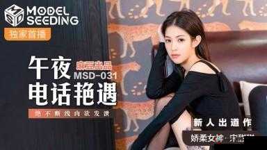 槽溜 2021 入口一二三四麻豆相关内容汇总