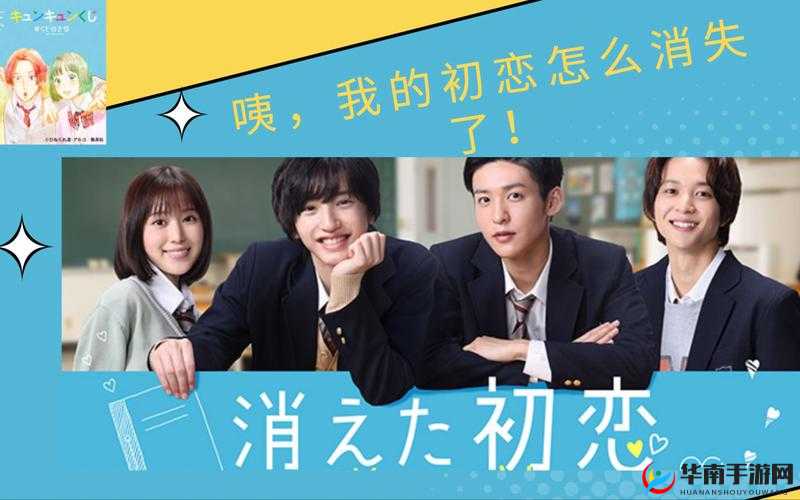 日剧大全免费观看电视剧在线：海量剧集等你来看