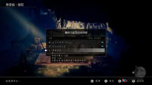 方旅人历战短剑获得攻略：如何解锁历战短剑获得方法？