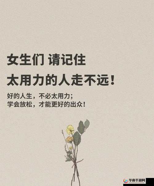 用力别停受不了了：请继续加油