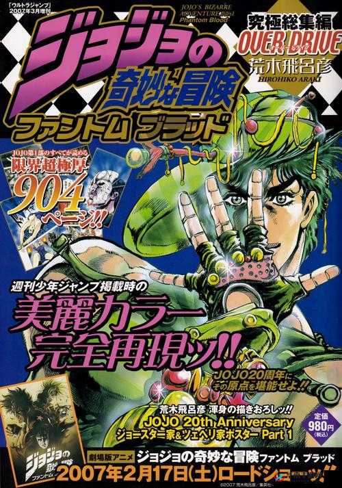 zzzjjjxxx 的奇妙冒险