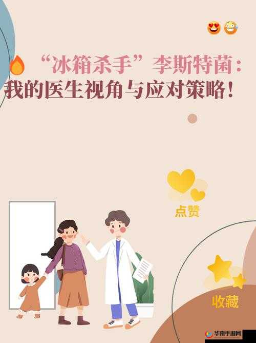 杀手第章治疗不当挑战攻略：应对治疗误区全解析及应对之道