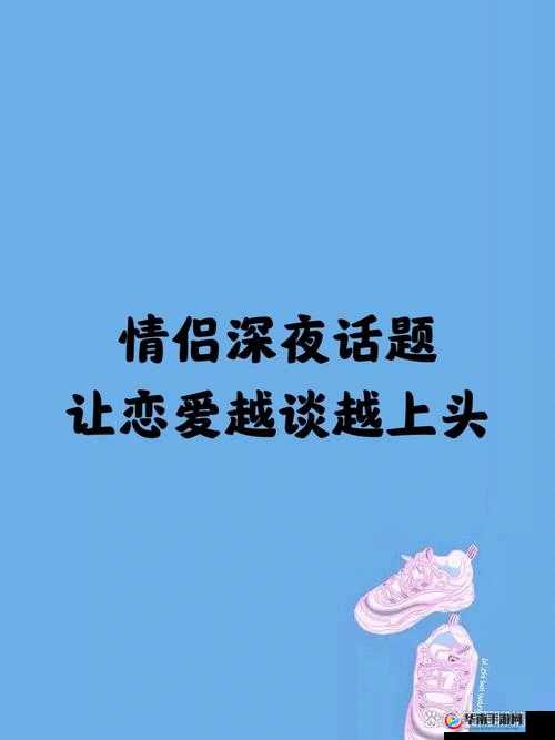 爱情盛宴异地恋见面一晚上要 6 次连续 8 天：爱的疯狂