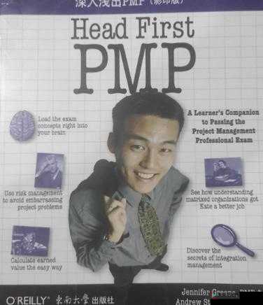 深入浅出 PMP 终究加入免费阵营：教育新模式