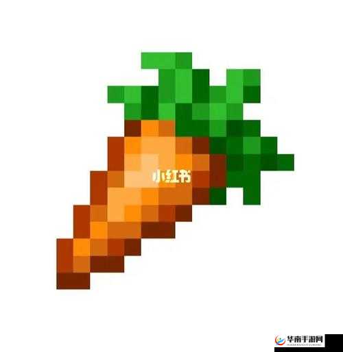 我的世界胡萝卜作用及获取攻略：胡萝卜的用途与获取方法