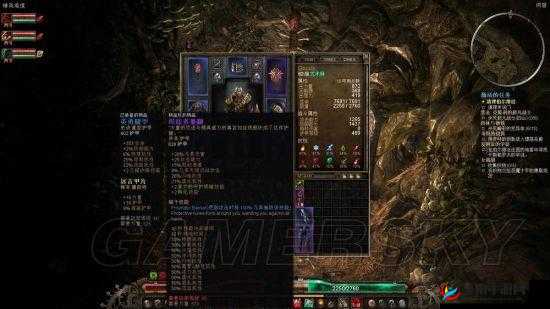 恐怖黎明:紫装获得技巧分享 存档刷紫装方法大全