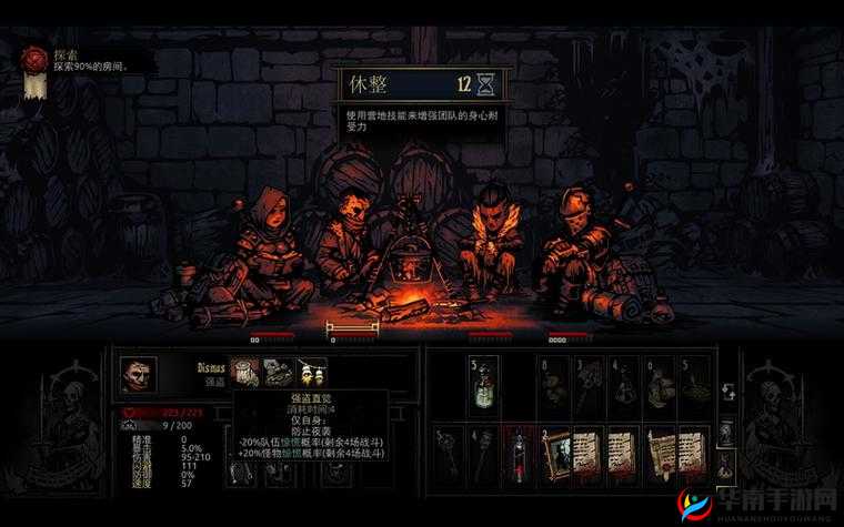 暗黑地牢扎营全攻略：深入解析如何搭建稳固营地