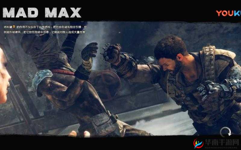 疯狂的麦克斯刀杀秒敌人操作教程