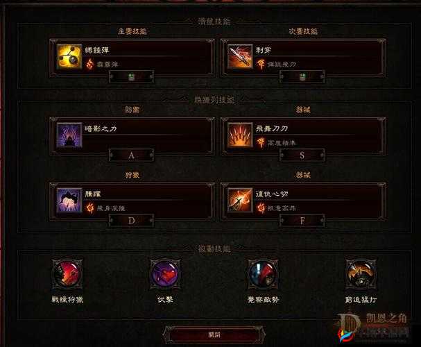 暗影觉醒法师全技能解析：深入探究伊维亚的技能效果与特性揭秘