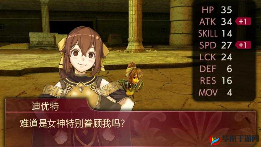 《火焰纹章回声：全武器获取秘籍与指南》