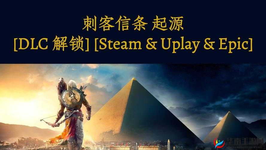 刺客信条奥德赛Steam版闪退问题解决方案探索：全面解析闪退原因与应对策略