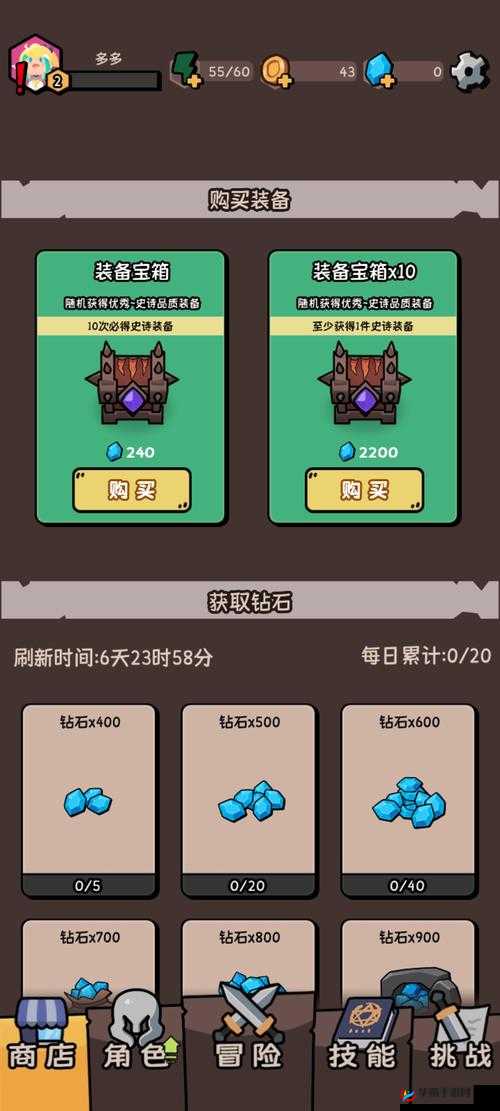 星猎人升级攻略：如何成为白金猎人？ 星级提升，奖励多多