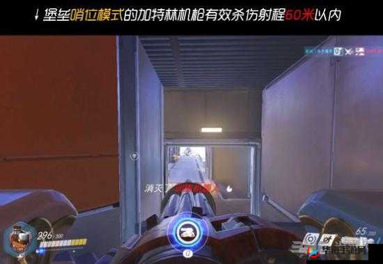 守望先锋：堡垒大招使用技巧攻略——掌握这些，轻松释放堡垒大招