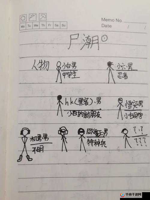 《僵尸世界大战：尸潮统治》PVP模式玩法解析，征服尸潮统治的秘诀