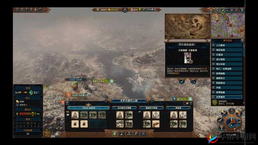 全面战争战锤重建城镇攻略详解：实用方法及技巧指南解析攻略——打造重生之城镇的新起点