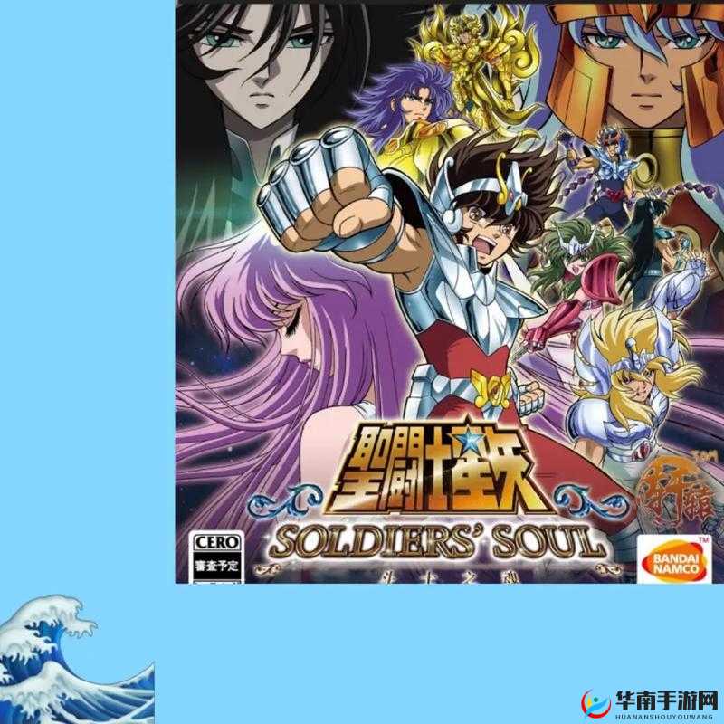 圣斗士星矢斗士之魂PC游戏新手入门宝典:从零开始的游戏指南