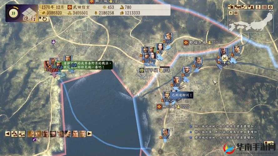 信长之野望战国立志传：人口增长策略解析与实战指南