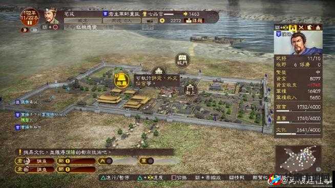 国志13新版本揭秘：揭秘游戏补丁更新内容，解析新版本特性及改进之处