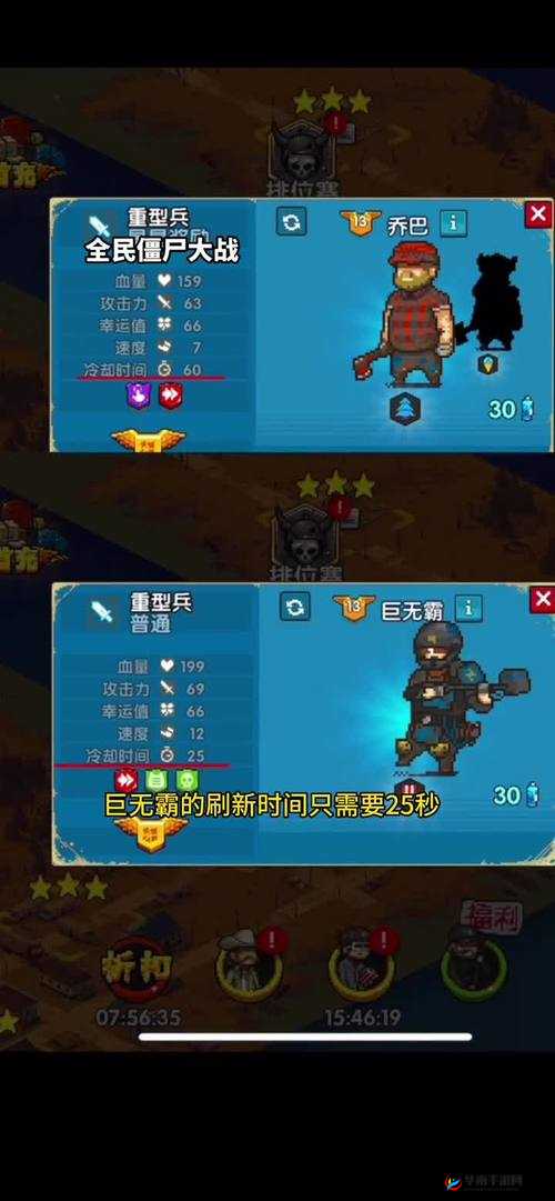 全民泡泡大战每日题攻略解析：11月19日答案揭秘与玩法详解