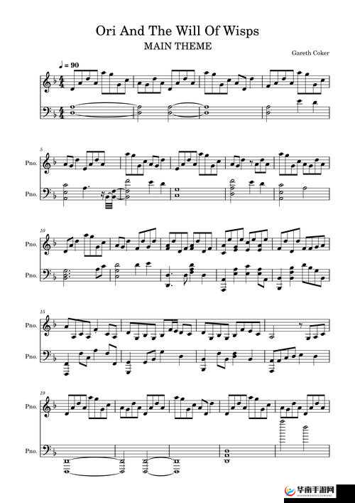 奥日与鬼火意志石头乐谱攻略全解析：乐谱顺序详解助你轻松通关