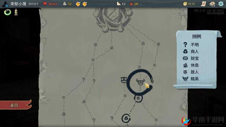 杀戮尖塔转经轮图鉴详解：转经轮遗物神秘效果探索与解析