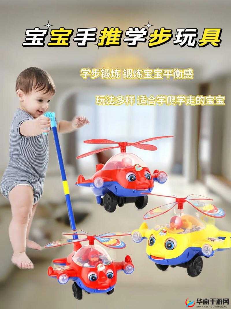 带玩具走路什么感觉：探寻独特体验