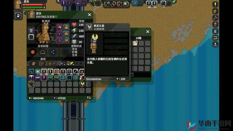 探索星界边境：鲛人城市插旗攻略与详细解析