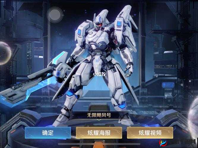 夏侯惇无限飓风号的价格究竟是多少才能将其收入囊中