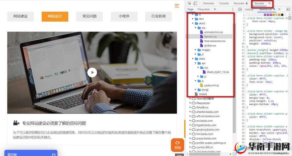 成品网源码 78w78：独特特点解析