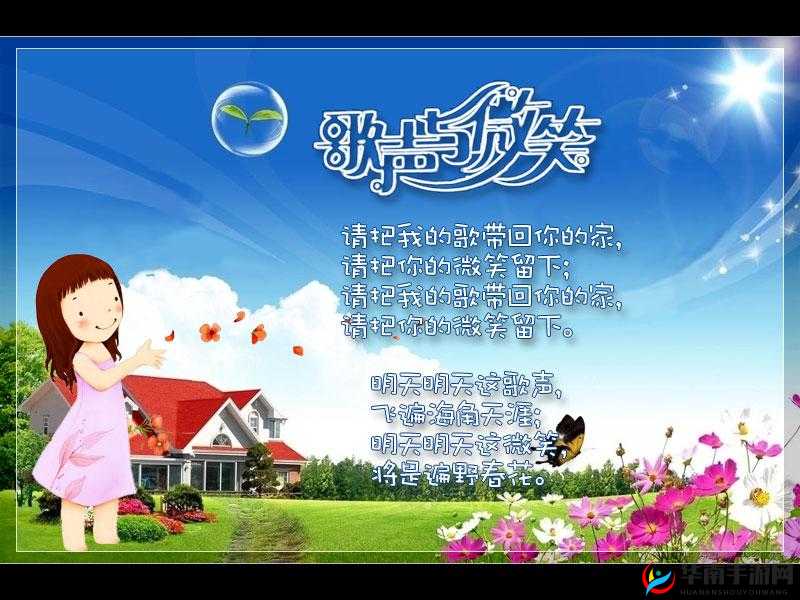 你是微笑里的甜还是眼泪里的咸：在歌声中寻找答案