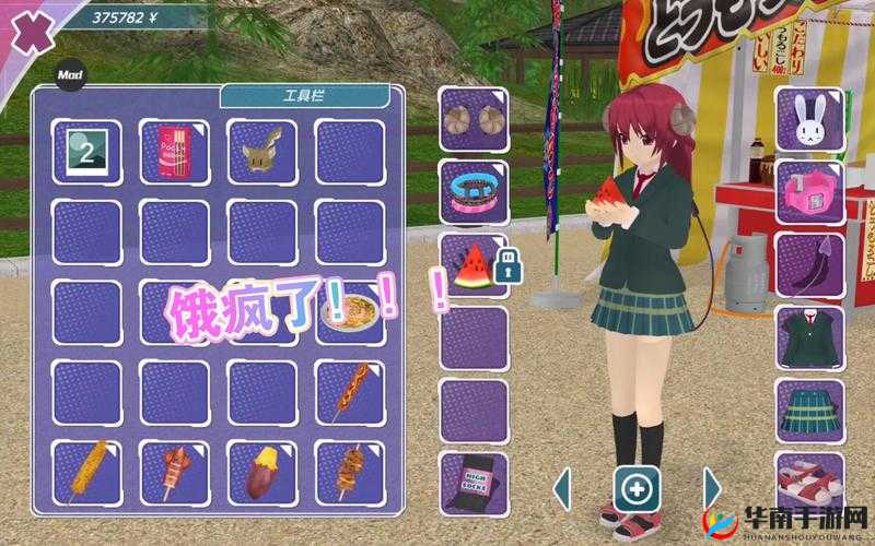 少女都市中令人惊叹的烹饪秘籍和独特美食制作技巧