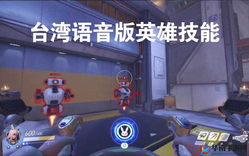 守望先锋英雄大招语音修改攻略:个性化定制开大语音全方法详解