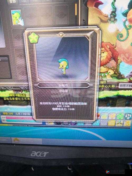 冒险岛2百步穿杨上装详解：属性图鉴与实战效能评估