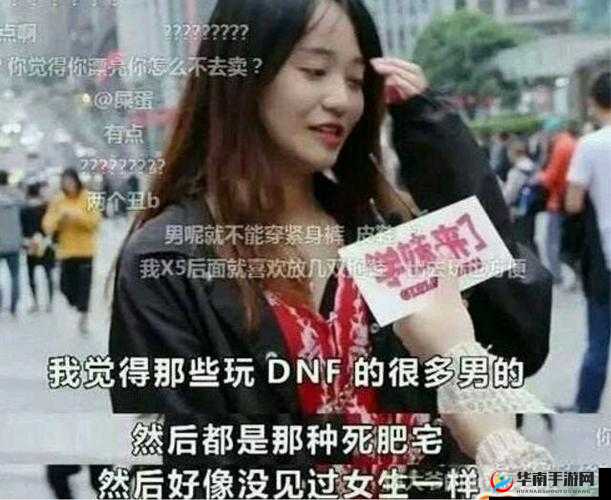 关于地下城聊天表情组合包使用方法的详细解析