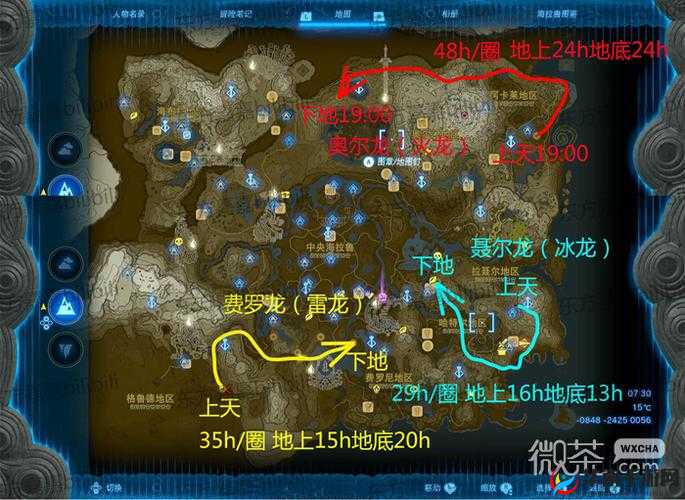 塞尔达传说荒野之息高效刷龙攻略：天头龙的路线规划秘籍