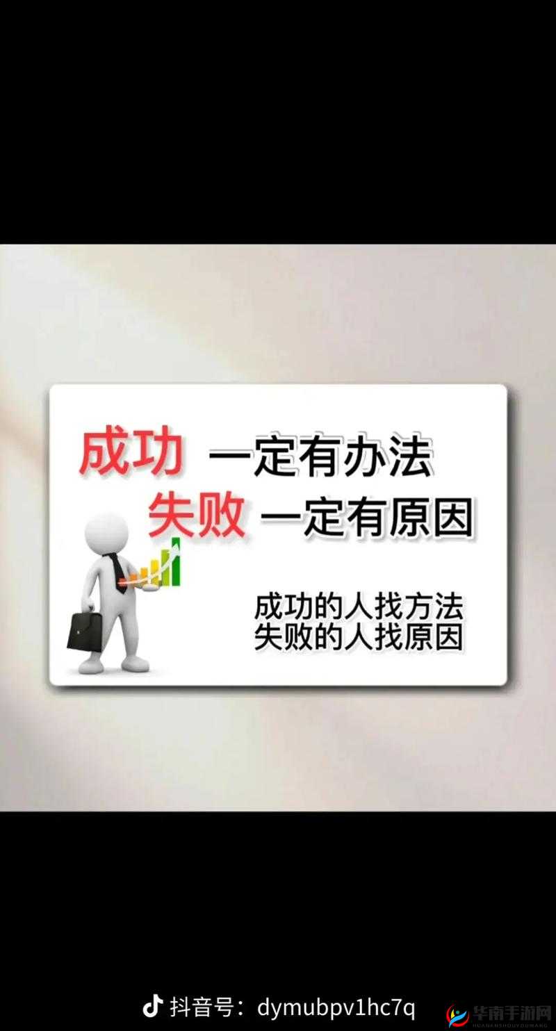 抖音评论无法成功发送究竟是什么原因造成的呢
