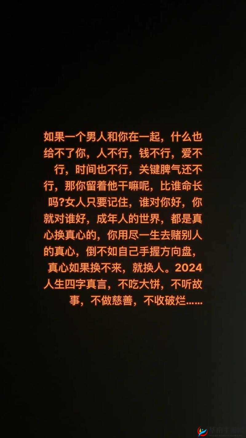 男人和女人一起对愁愁的说话:为何如此忧愁