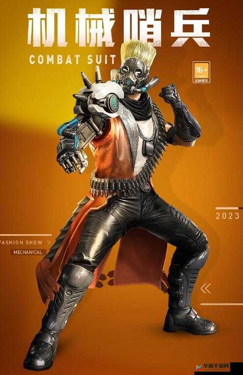 和平精英快乐主宰套装获取所需花费详细解析