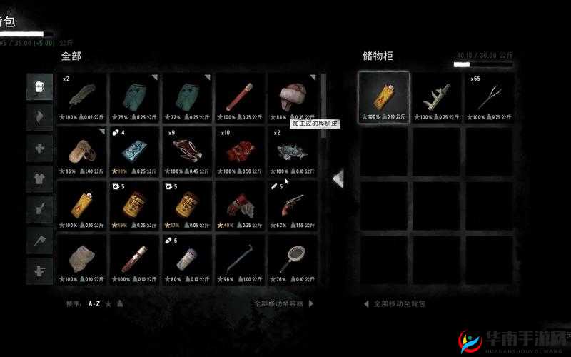 关于漫漫长夜烤肉制作技艺的深度解析与全攻略指南