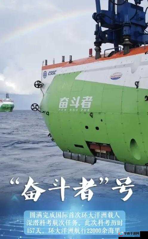 探索超级地震制造技术的重大挑战与前景