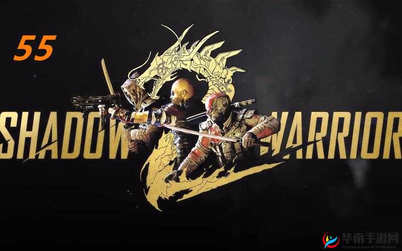 《影子武士2:暴力接管》全程攻略,让你轻松完成任务