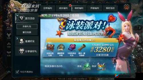 拉结尔高级神谕套装的性能和效果究竟好不好