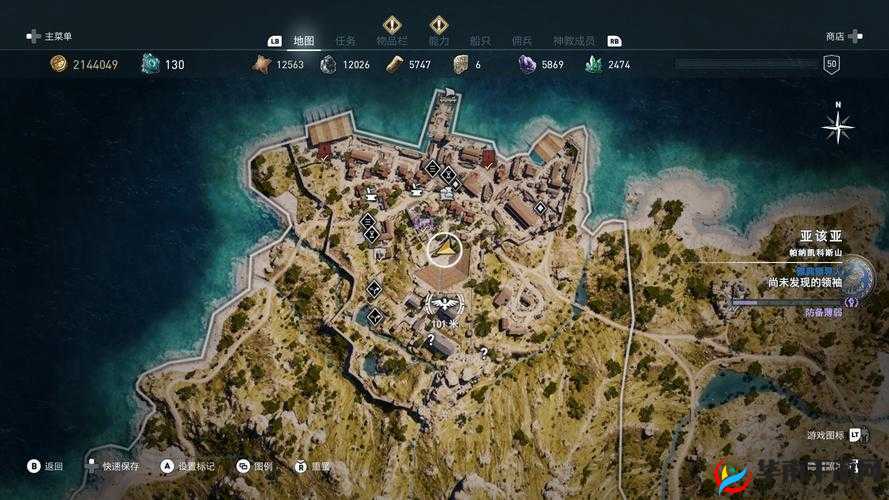 刺客信条奥德赛：腥臊答案之谜，法院陶片位置寻踪