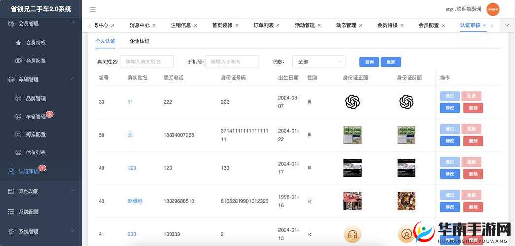 小青楼 APP：优质内容平台等你来