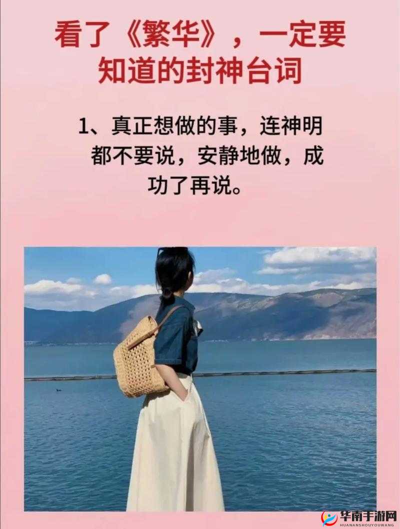 抖音上你又不知道那对面的繁华究竟是什么歌引发热议