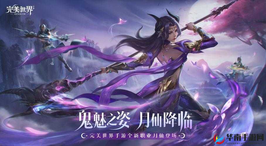 关于完美世界手游 4 月 17 日每日一题答案精彩分享