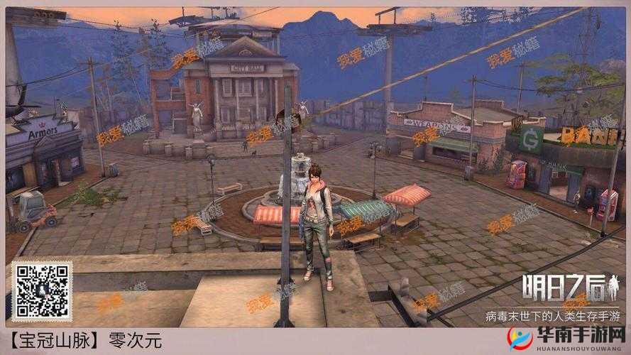 明日之后：营地打气球攻略，轻松完成任务的技巧分享